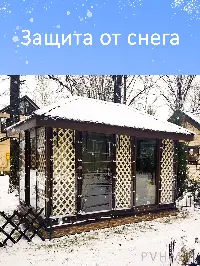 Мягкое окно 300x280 см, для веранды, беседки